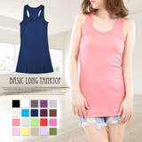 ロング丈 キャミソール タンクトップ | terracotta | 詳細画像1