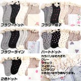 森ガールクルーソックス♪縁レースフリル付き水玉花柄ハートドットショートソックス靴… | terracotta | 詳細画像3 