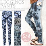 レギンス レディース レギンスパンツ | terracotta | 詳細画像1 