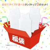 タンクトップ レディース 3枚組 | terracotta | 詳細画像2 