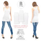 タンクトップ レディース 3枚組 | terracotta | 詳細画像4 