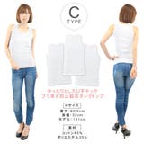 タンクトップ レディース 3枚組 | terracotta | 詳細画像5 