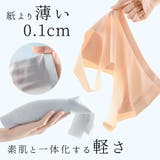 極薄 ブラ レディース | terracotta | 詳細画像6
