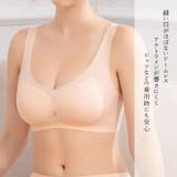 極薄 ブラ レディース | terracotta | 詳細画像7