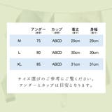 極薄 ブラ レディース | terracotta | 詳細画像19