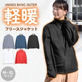 フリース ジャケット レディース | terracotta | 詳細画像1