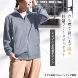 フリース ジャケット レディース | terracotta | 詳細画像3