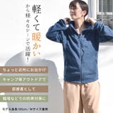 フリース ジャケット レディース | terracotta | 詳細画像4