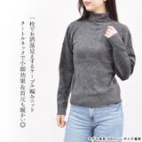 ニット タートルネック セーター | terracotta | 詳細画像3 