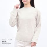 ニット セーター ケーブルニット | terracotta | 詳細画像11 