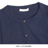 カーディガン レディース 秋 | terracotta | 詳細画像4 