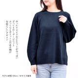 ニット セーター レディース | terracotta | 詳細画像3