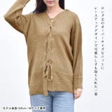 ニット セーター 秋 | terracotta | 詳細画像3