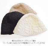 バケットハット ニット帽 帽子 | terracotta | 詳細画像4 