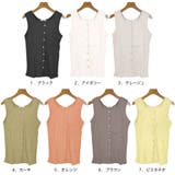 タンクトップ スクエアネック 前ボタン | terracotta | 詳細画像2 