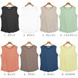 タンクトップ リブ地 ノースリーブ | terracotta | 詳細画像2 