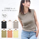 カットソー フレンチスリーブ 前後2WAY | terracotta | 詳細画像1