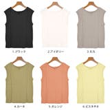 カットソー フレンチスリーブ 前後2WAY | terracotta | 詳細画像2