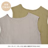 カットソー フレンチスリーブ 前後2WAY | terracotta | 詳細画像4