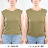 カットソー フレンチスリーブ 前後2WAY | terracotta | 詳細画像8