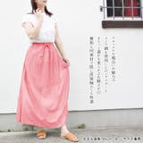 スカート ロング丈 ウエストゴム | terracotta | 詳細画像3 
