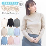 ニット 長袖 秋 | terracotta | 詳細画像1 