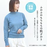 ニット 長袖 秋 | terracotta | 詳細画像3 