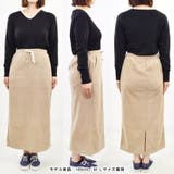 コーデュロイ スカート ロング丈 | terracotta | 詳細画像7 