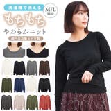 ニット 洗える 長袖 | terracotta | 詳細画像1