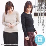 ニット 洗える 長袖 | terracotta | 詳細画像4