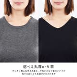 ニット 洗える 長袖 | terracotta | 詳細画像5