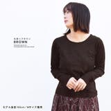 ニット 洗える 長袖 | terracotta | 詳細画像13