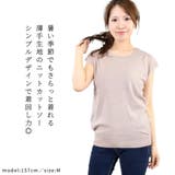 ニットソー カットソー レディース | terracotta | 詳細画像3