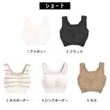 もこもこ ボア インナー | terracotta | 詳細画像3 