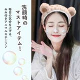 ヘアバンド 耳付き みみつき | terracotta | 詳細画像3