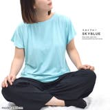 ヨガ Tシャツ レディース | terracotta | 詳細画像14