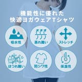 ヨガ Tシャツ レディース | terracotta | 詳細画像2