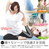ヨガ Tシャツ レディース | terracotta | 詳細画像6