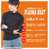 インナー 長袖 タートルネック | terracotta | 詳細画像3