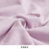 ロンT カットソー 春 | terracotta | 詳細画像7