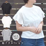 Tシャツ レディース 半袖 | terracotta | 詳細画像1