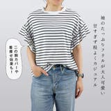 Tシャツ レディース 半袖 | terracotta | 詳細画像3