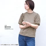 カットソー 半袖 五分袖 | terracotta | 詳細画像13 