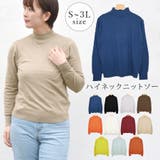 初売り初売り ハイネック 口コミ・レビュー｜ニットソー レディース 春 ニット Mサイズ