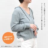 カーディガン 夏 ニットパーカー | terracotta | 詳細画像3