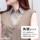 つけ襟 付け襟 シャツ | terracotta | 詳細画像5