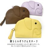 ゾウ 小銭入れ カードケース | terracotta | 詳細画像3