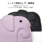 ゾウ 小銭入れ カードケース | terracotta | 詳細画像5