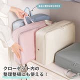 圧縮 トラベルポーチ トラベル圧縮ポーチ | terracotta | 詳細画像5