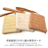 カードケース ミニ ポーチ | terracotta | 詳細画像3 